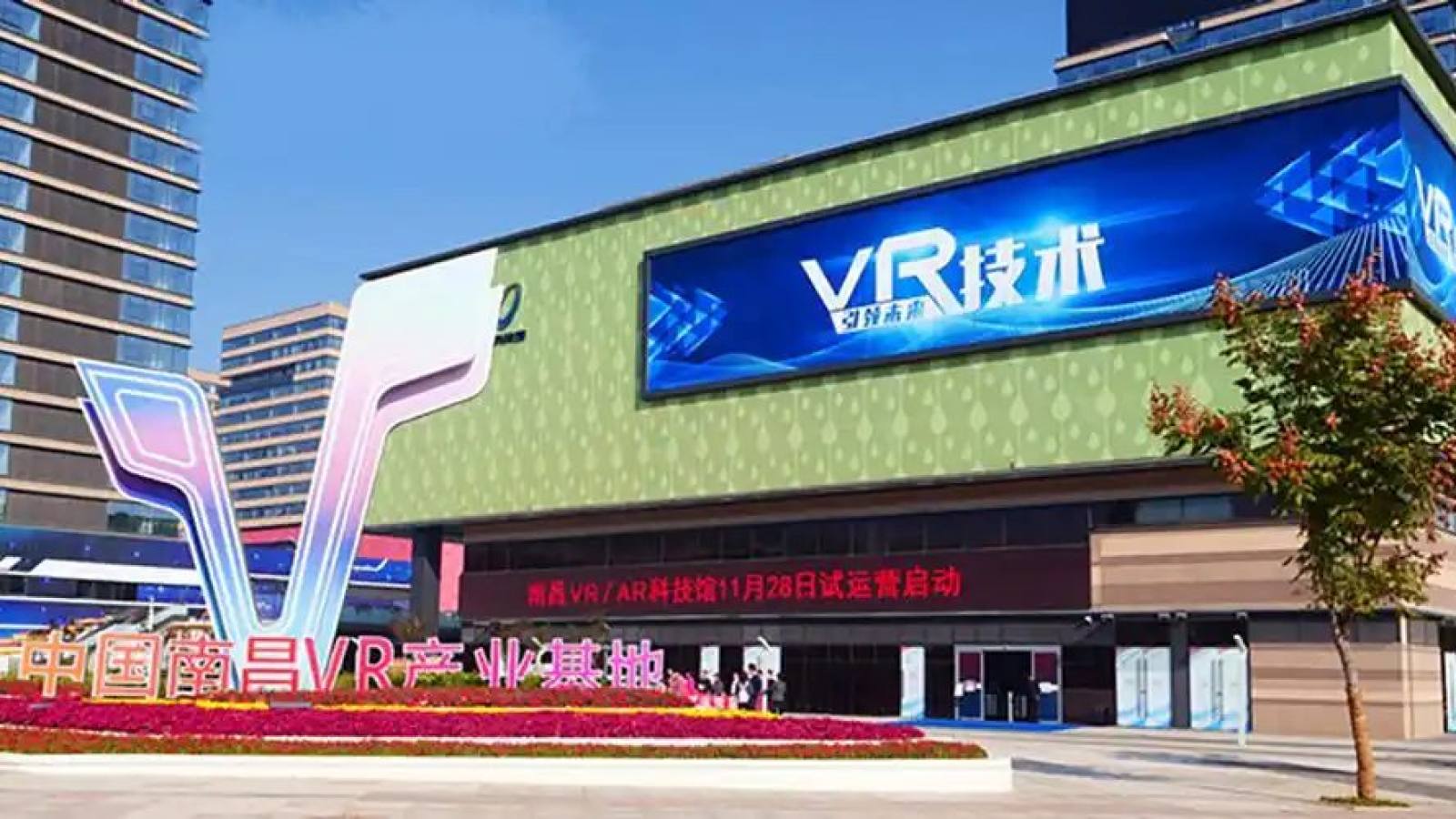 金年会体感竞技体验项目